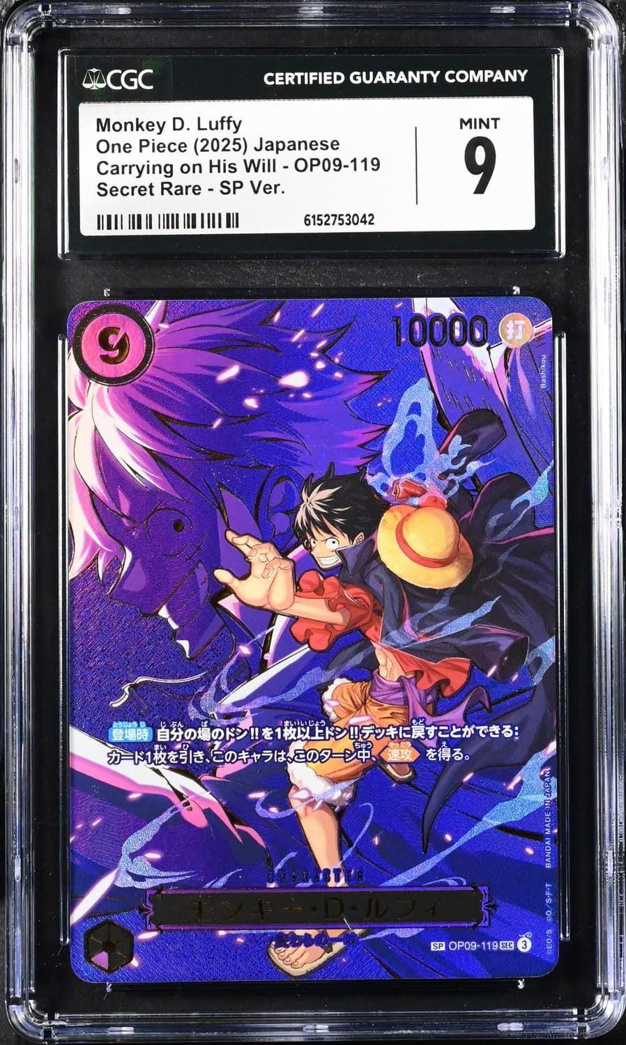 Monkey D. Luffy