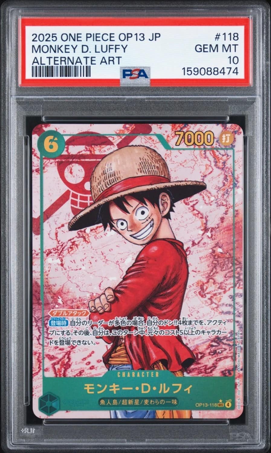 Monkey D. Luffy