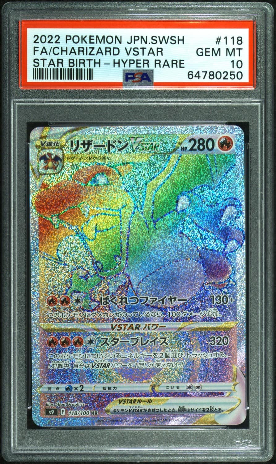 Charizard Vstar
