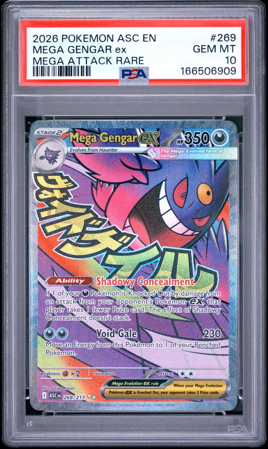 Mega Gengar Ex