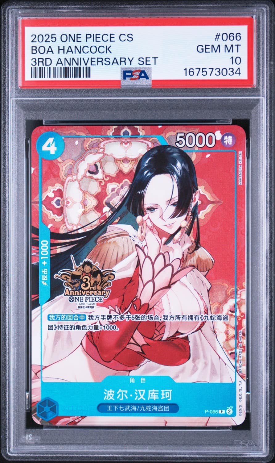 Boa Hancock
