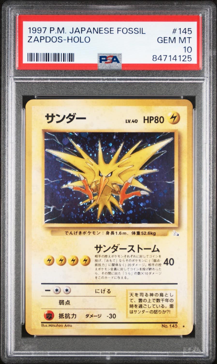 Zapdos