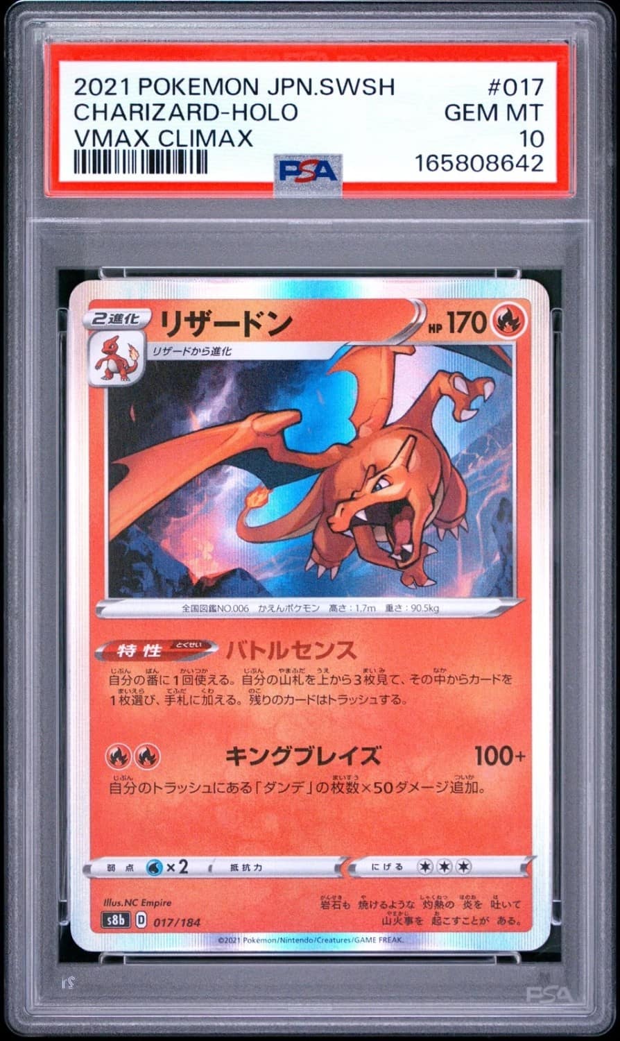 Charizard