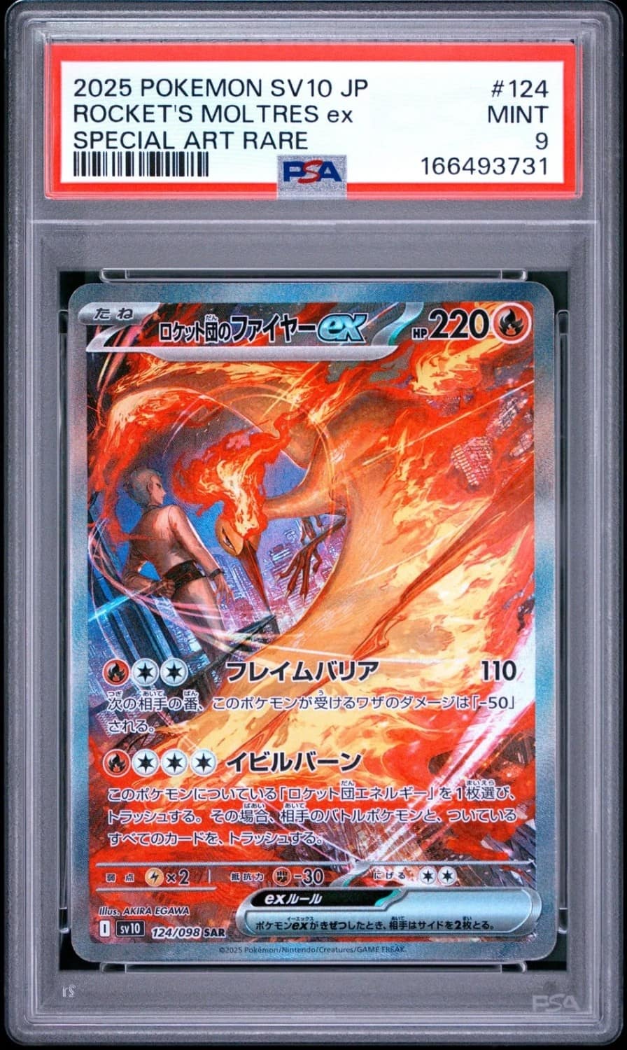 Rocket'S Moltres Ex