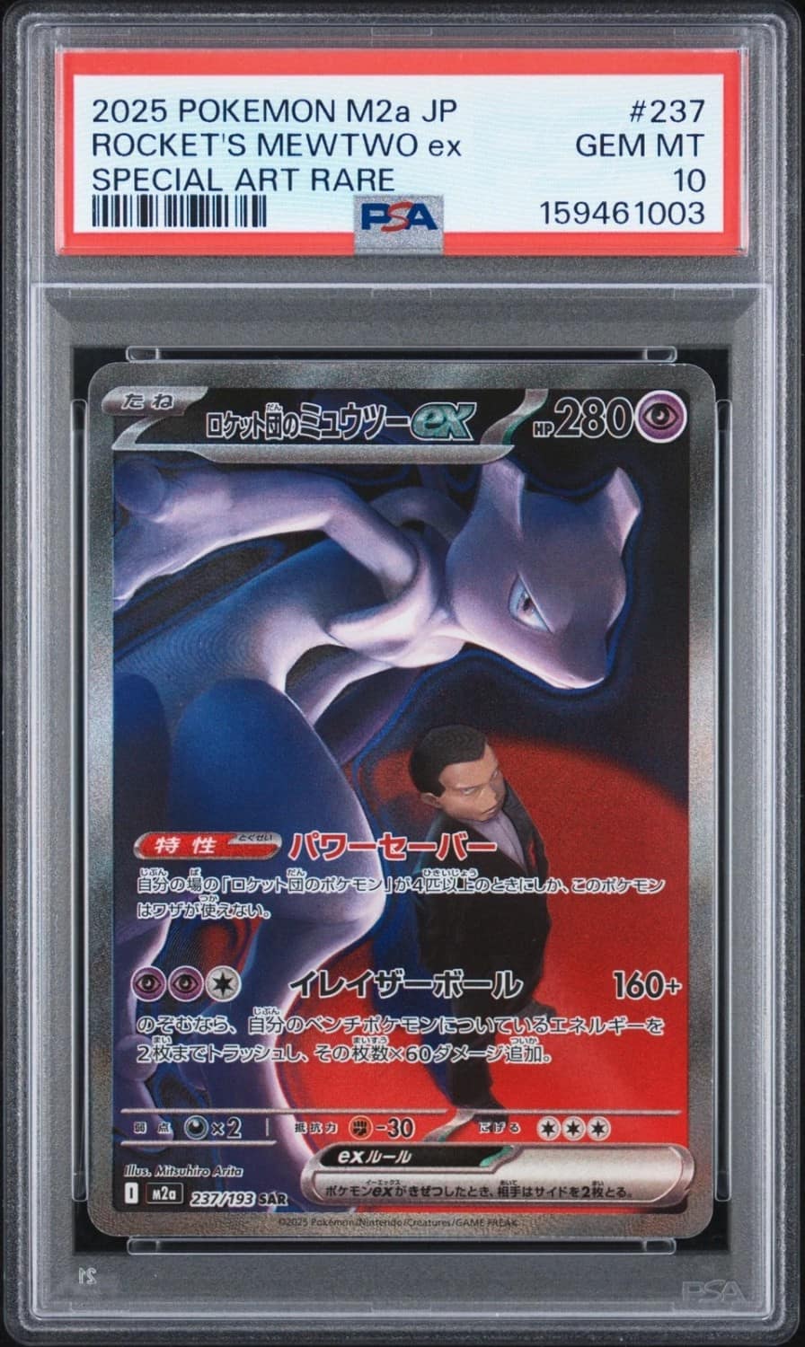 Rocket'S Mewtwo Ex