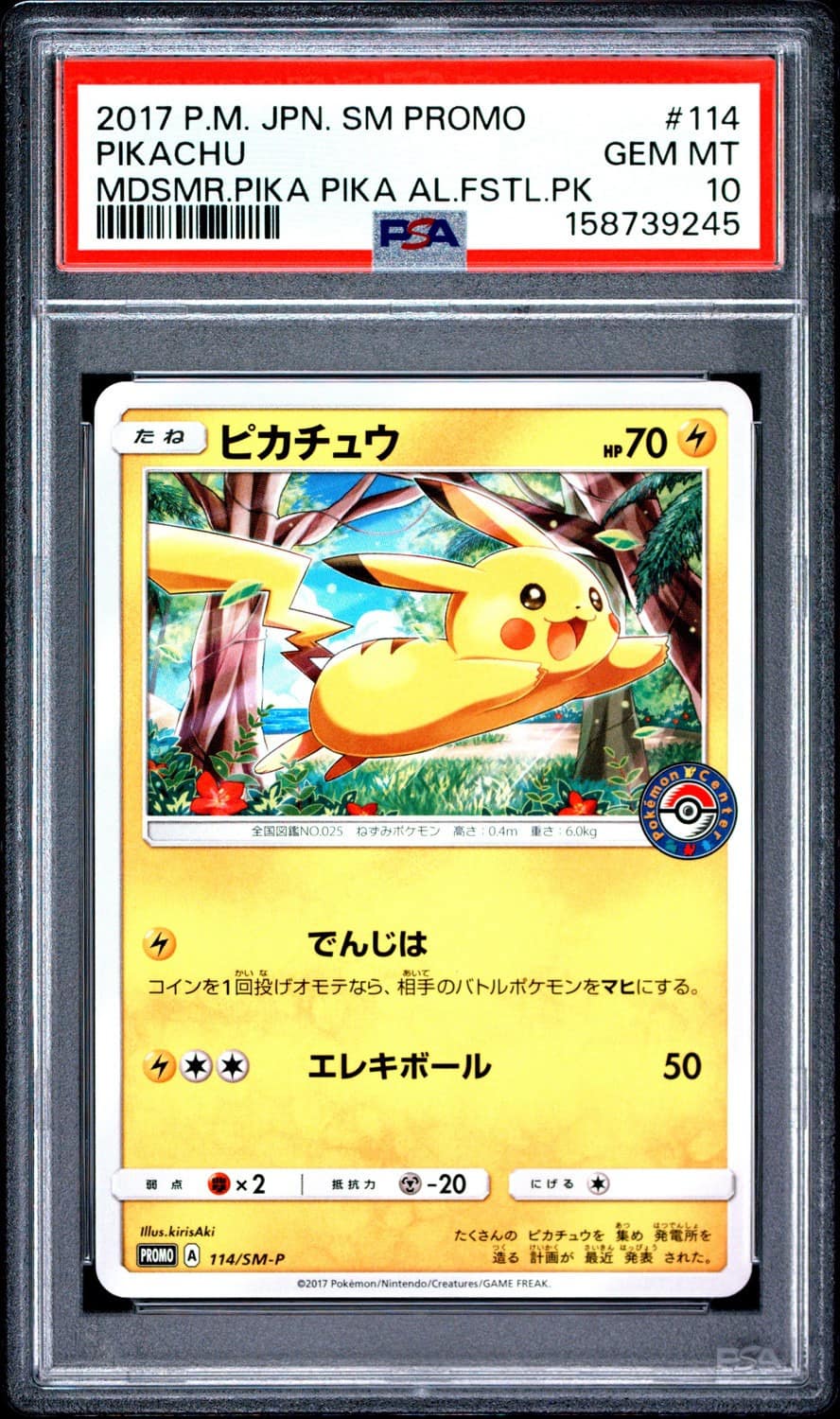 Pikachu