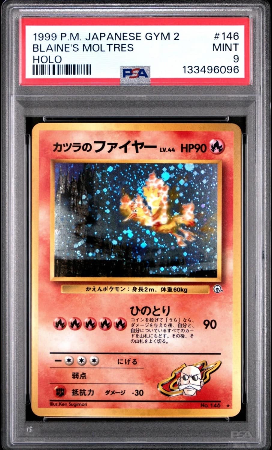 Blaine'S Moltres