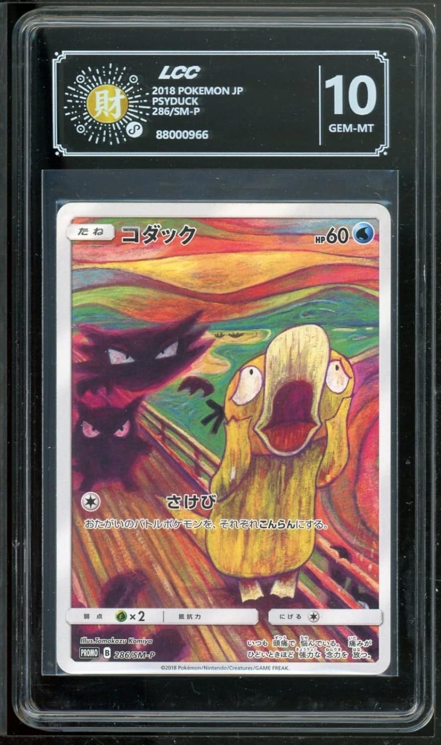 Psyduck