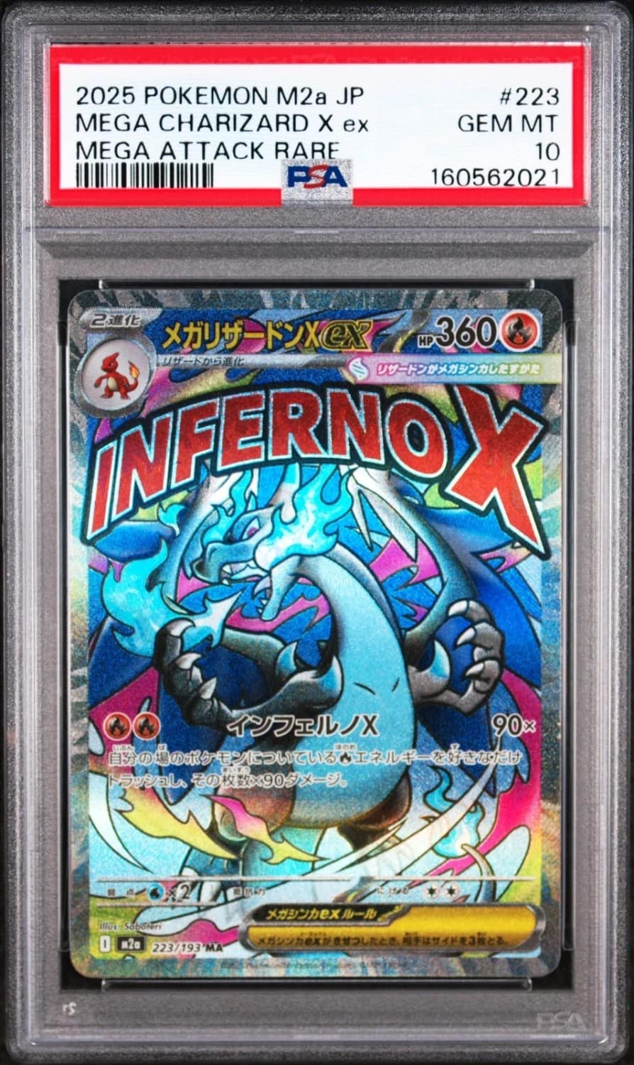 Mega Charizard X Ex