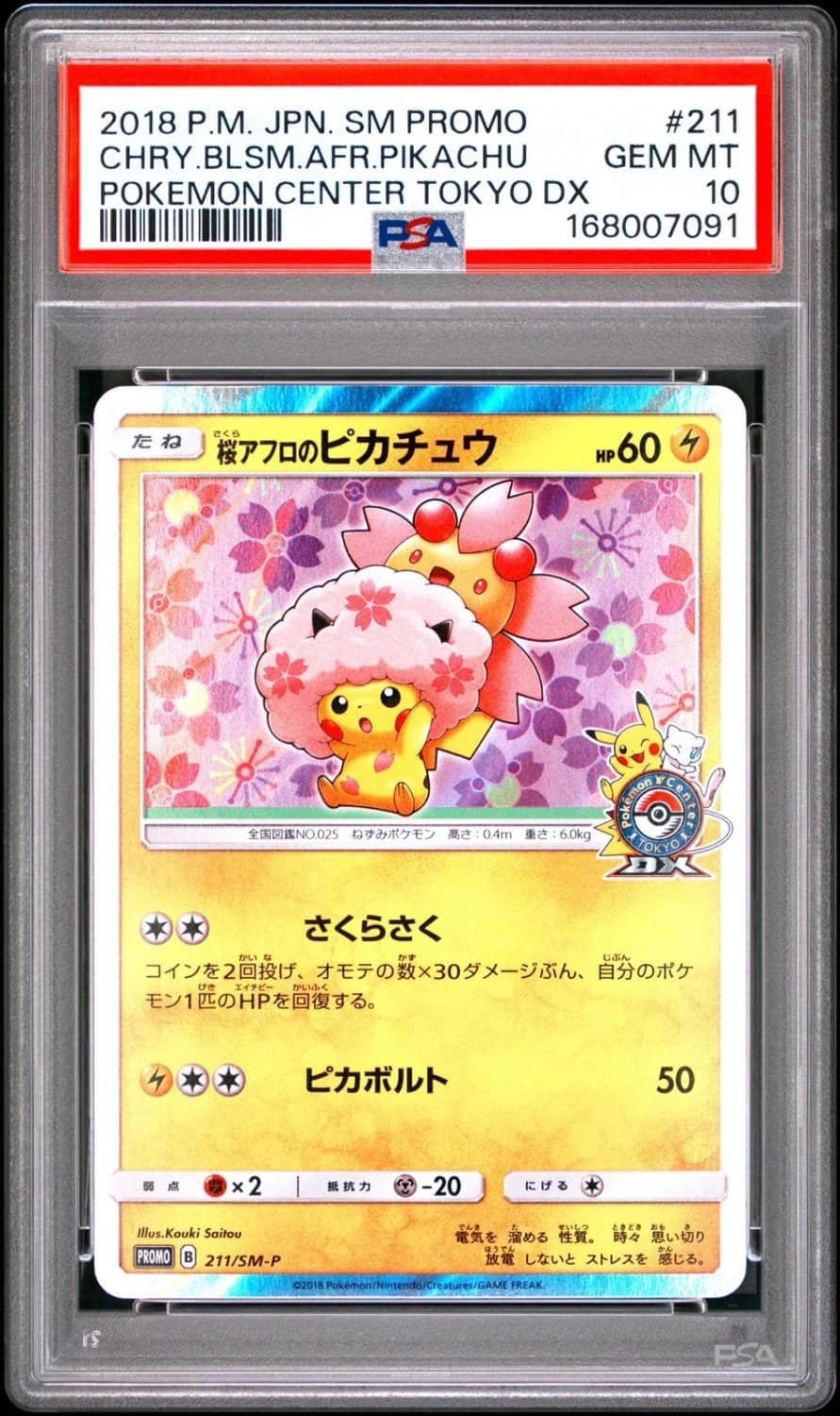 Cherry Blossom Afro Pikachu
