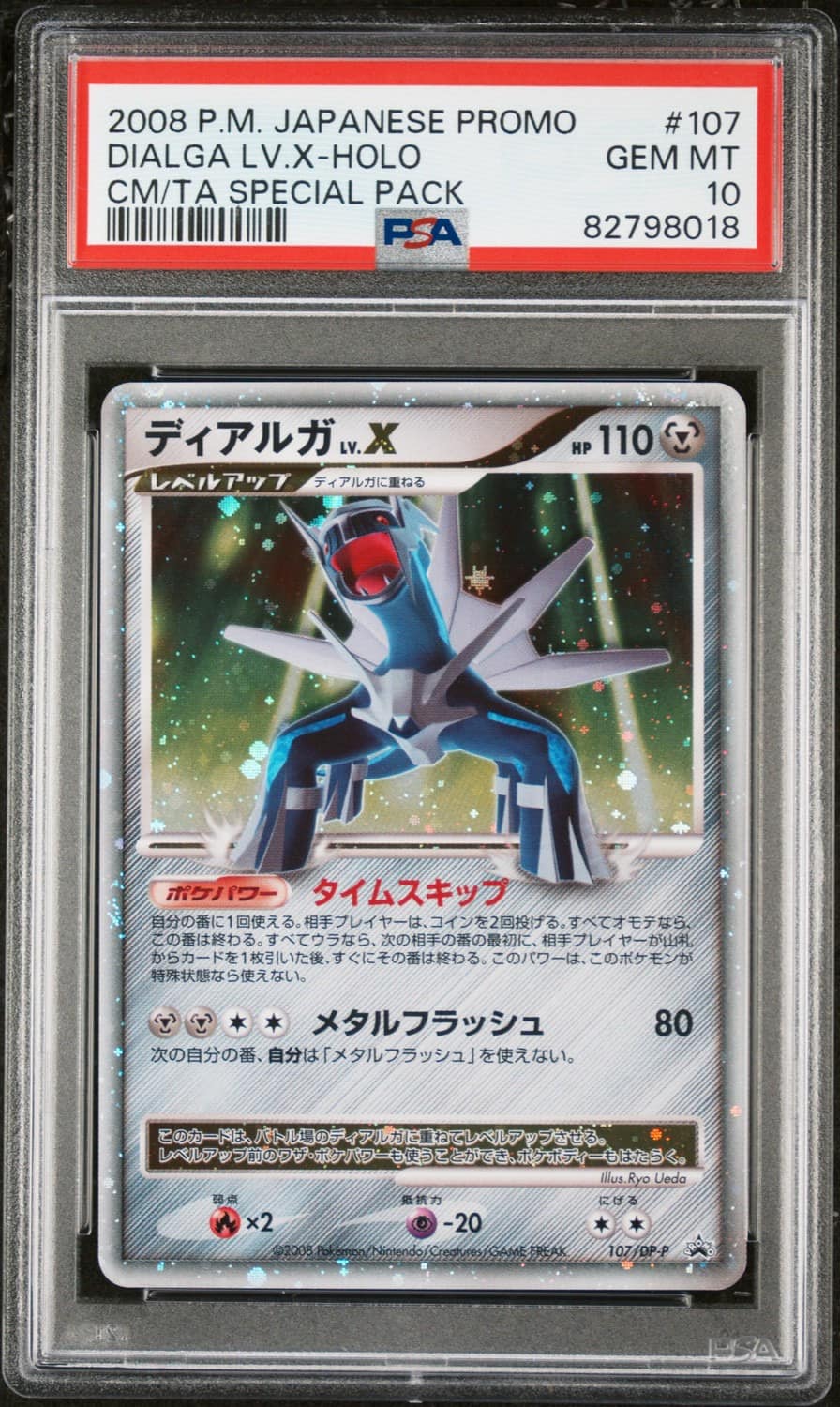Dialga Lv.x