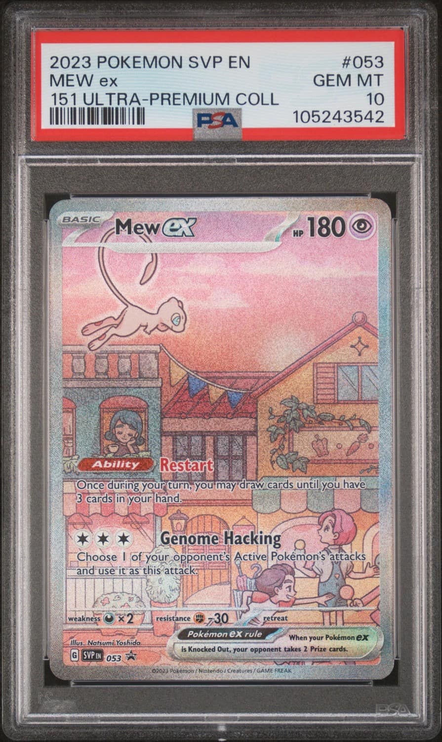 Mew Ex