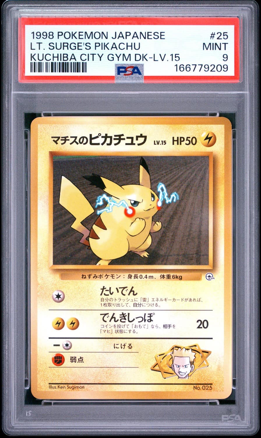 Lt. Surge'S Pikachu