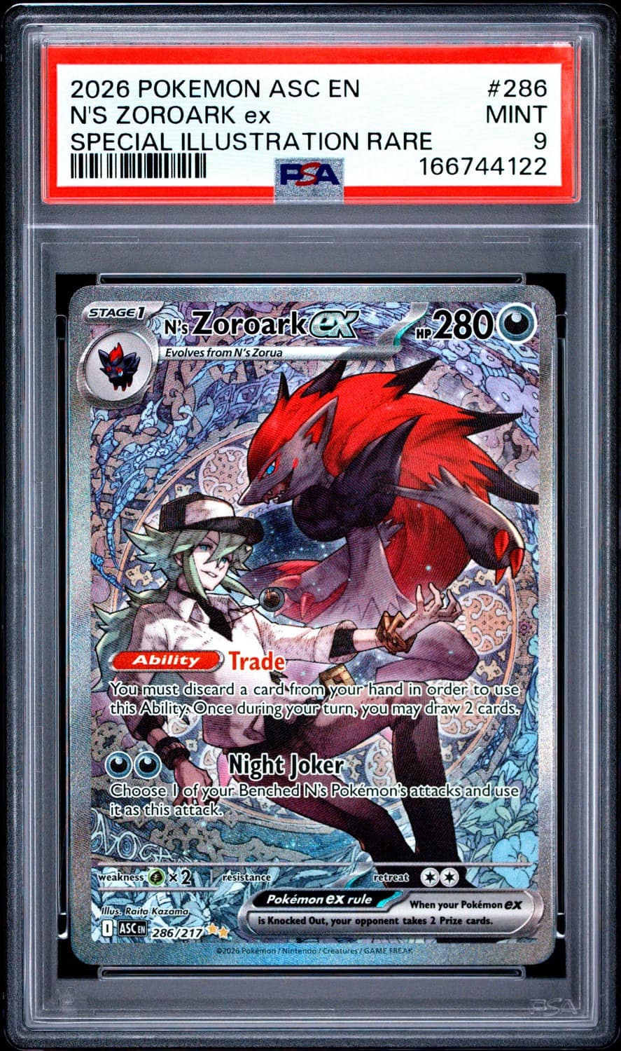 N'S Zoroark Ex
