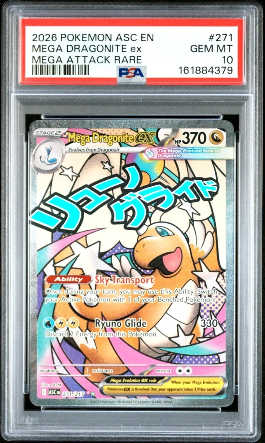 Mega Dragonite Ex