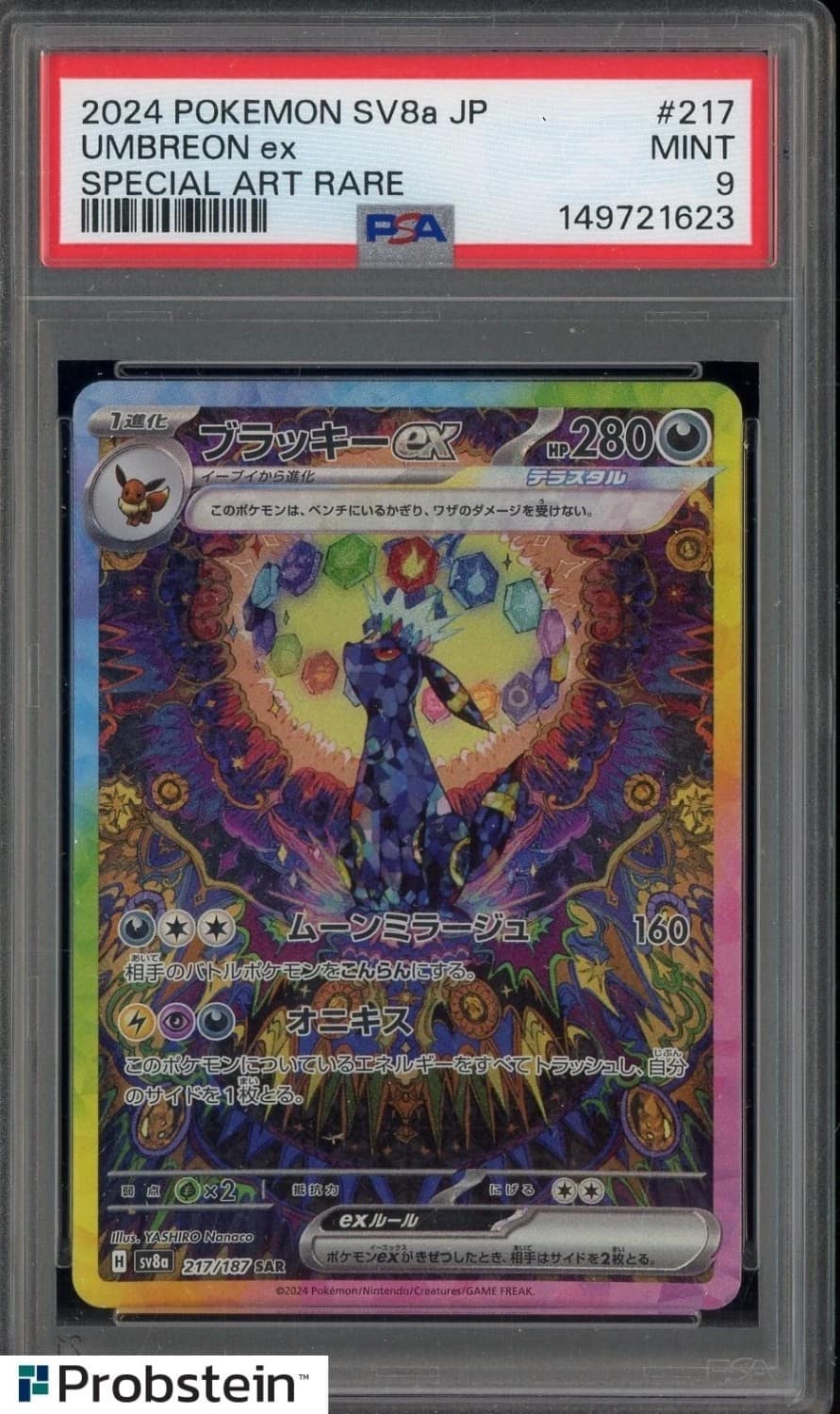 Umbreon Ex