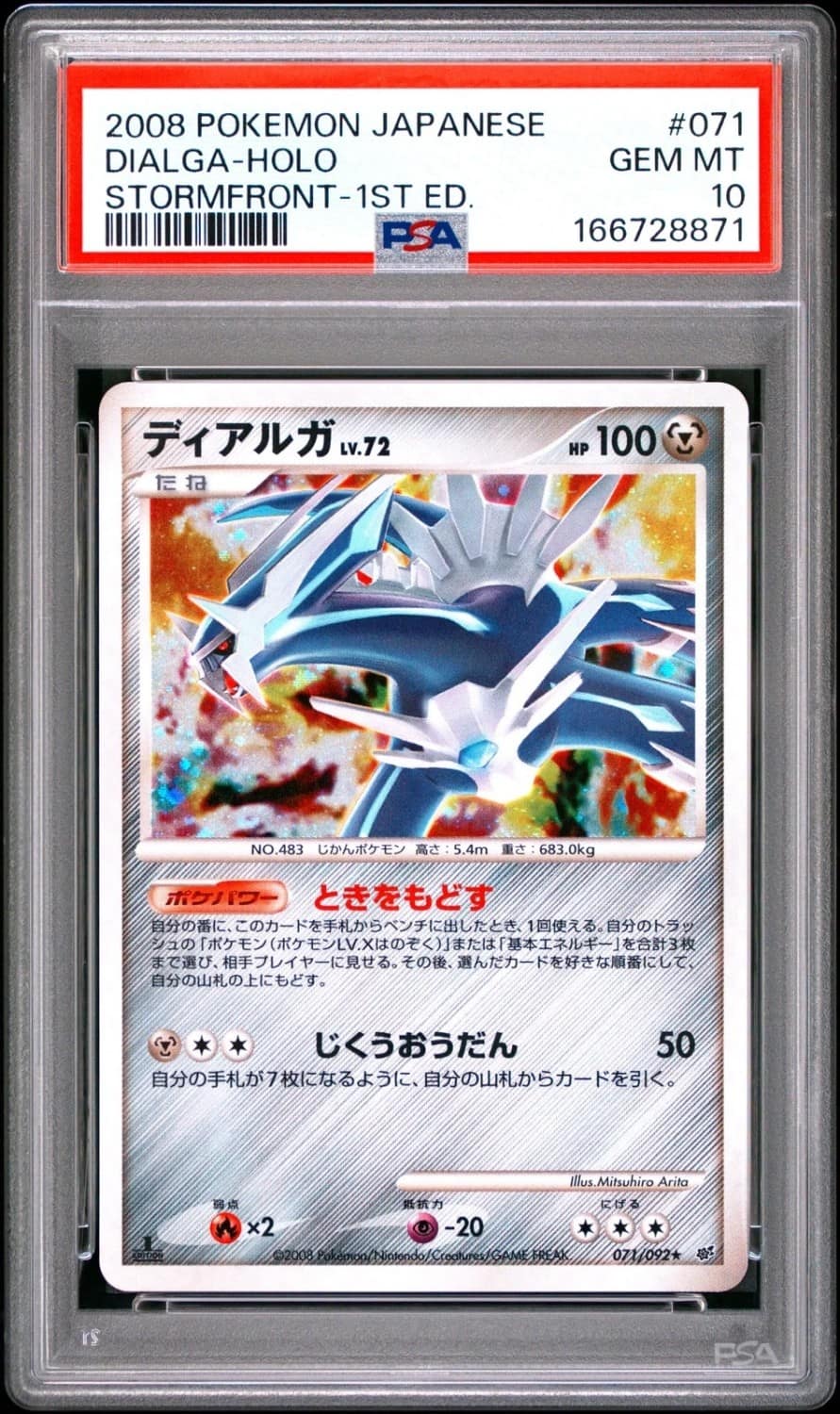 Dialga