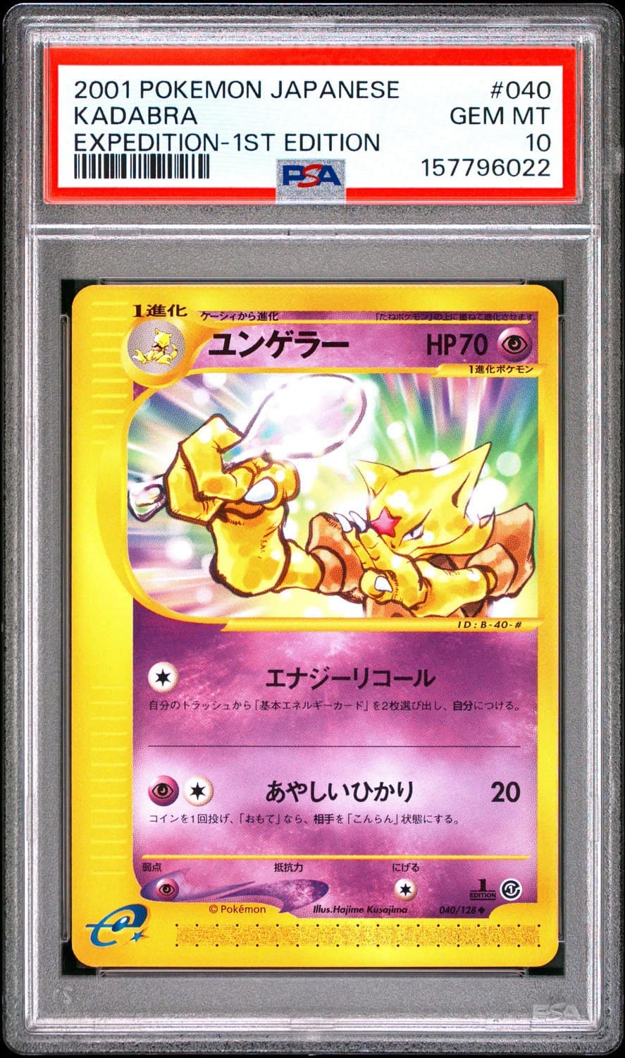Kadabra