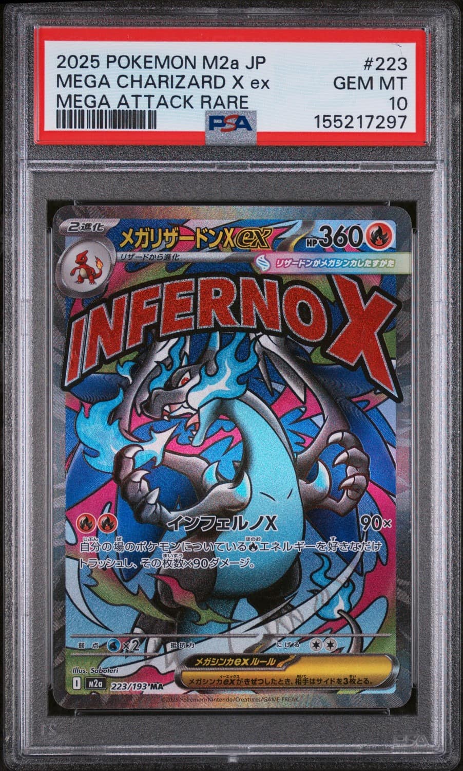 Mega Charizard X Ex