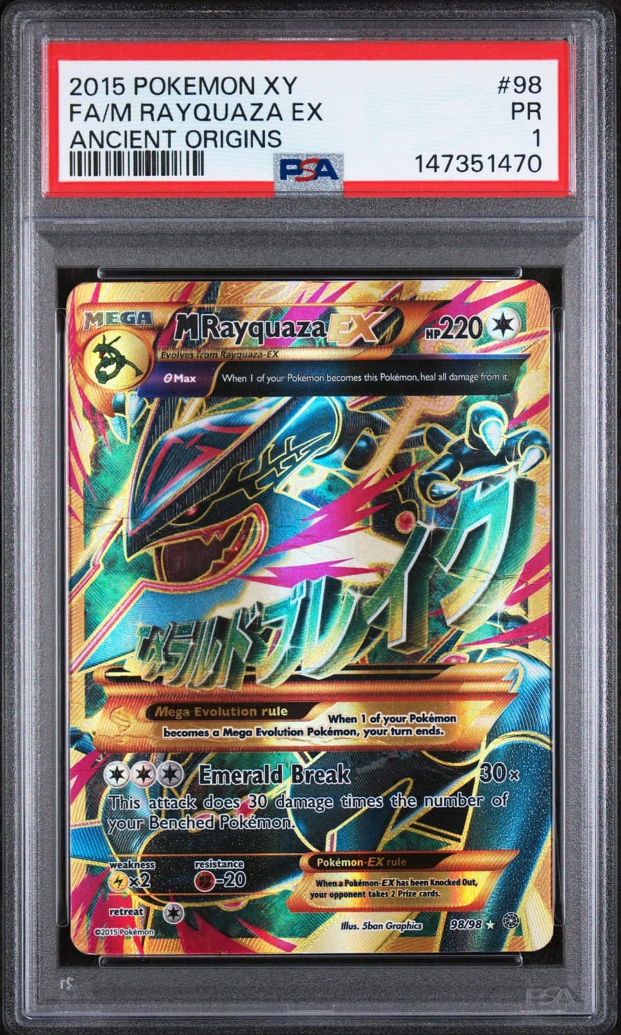 M Rayquaza Ex