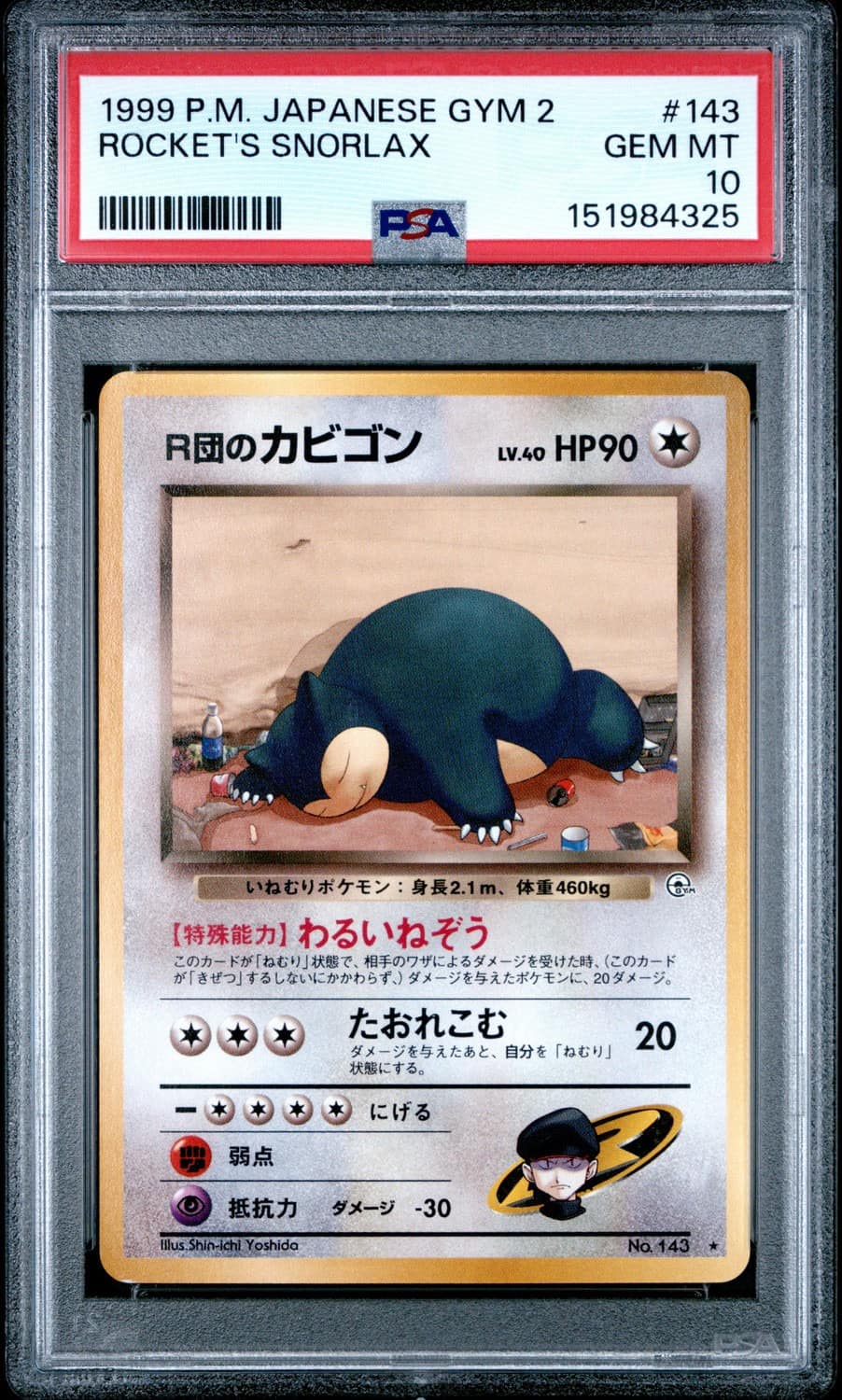 Rocket'S Snorlax