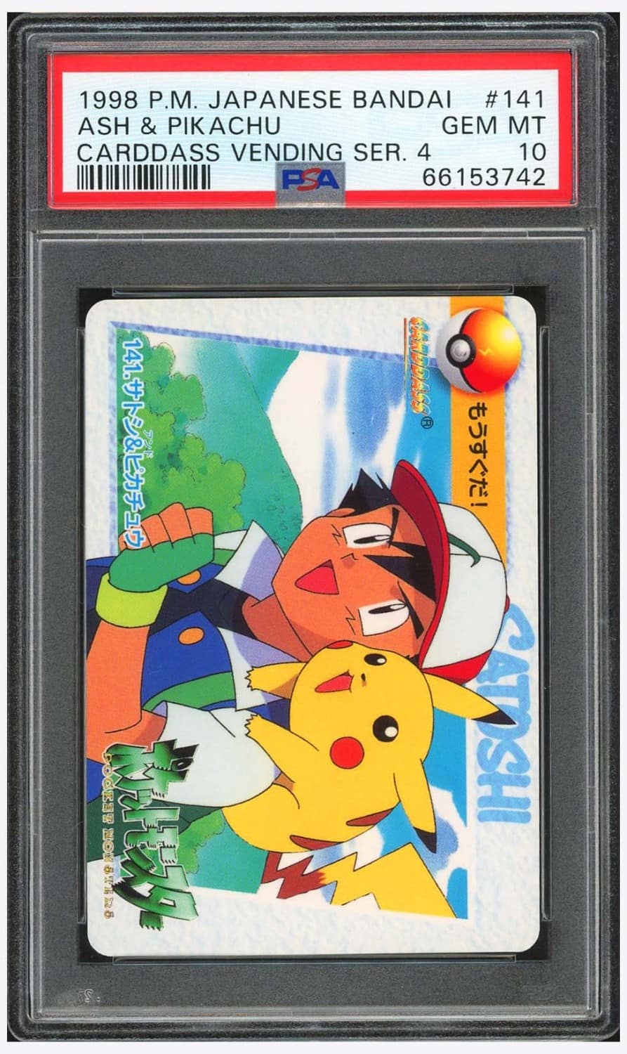 Ash & Pikachu