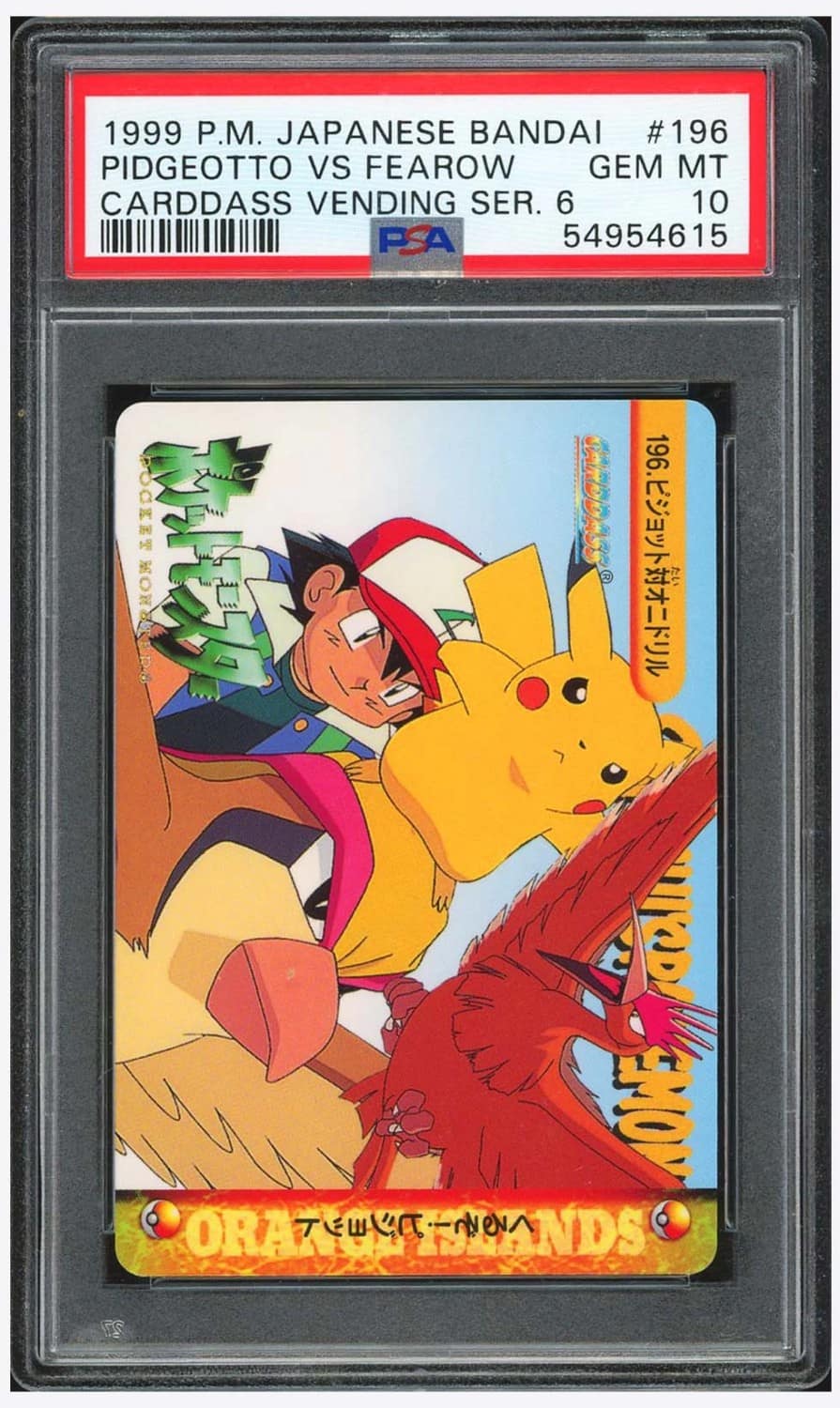 Pidgeotto Vs Fearow