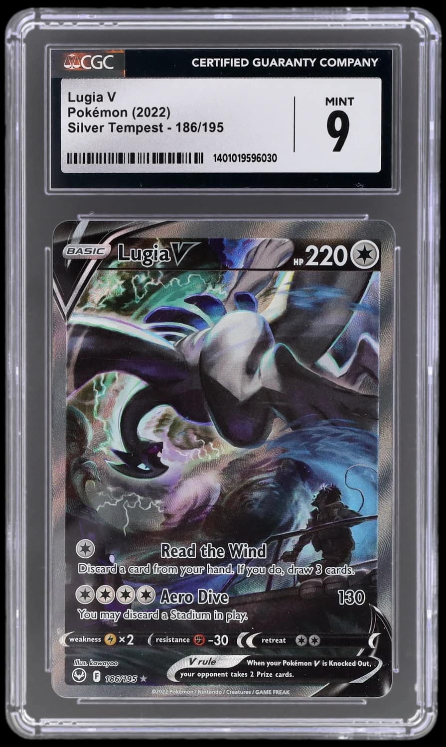 Lugia V