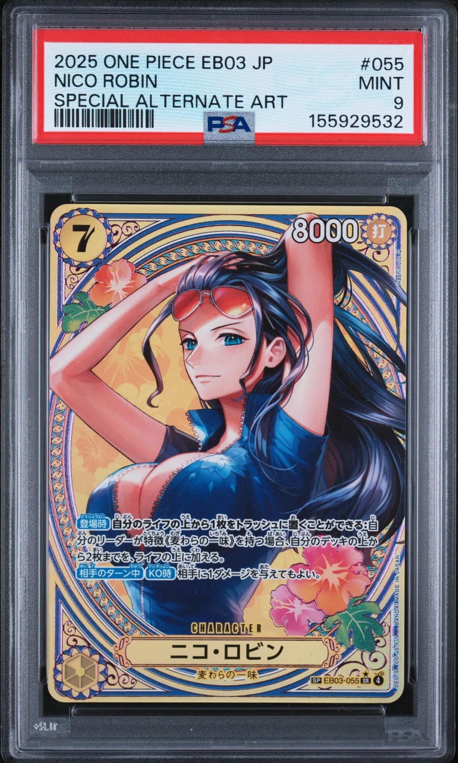 Nico Robin