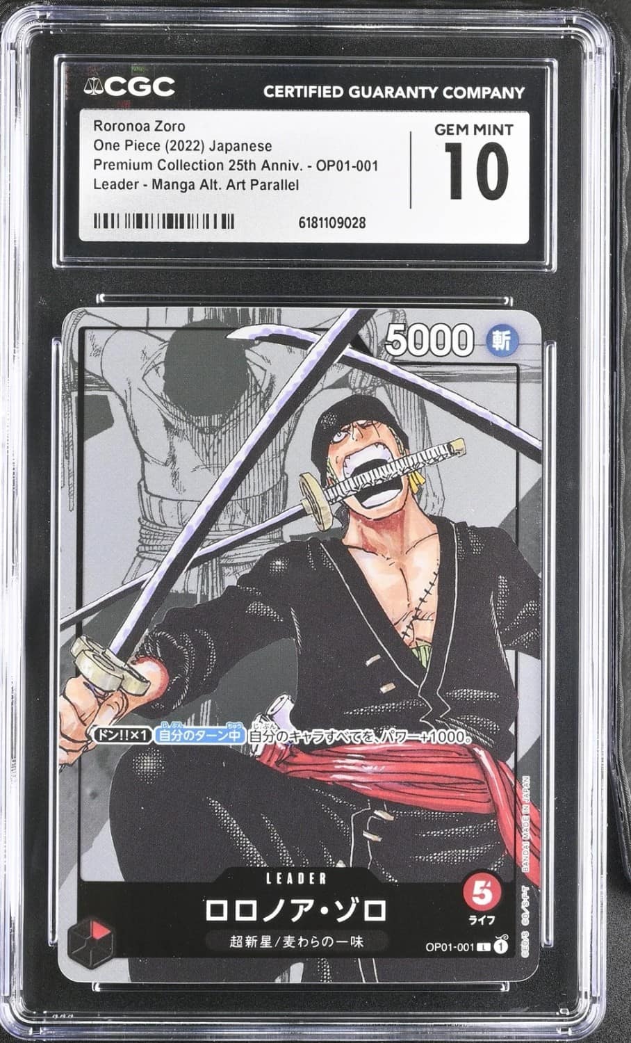 Roronoa Zoro