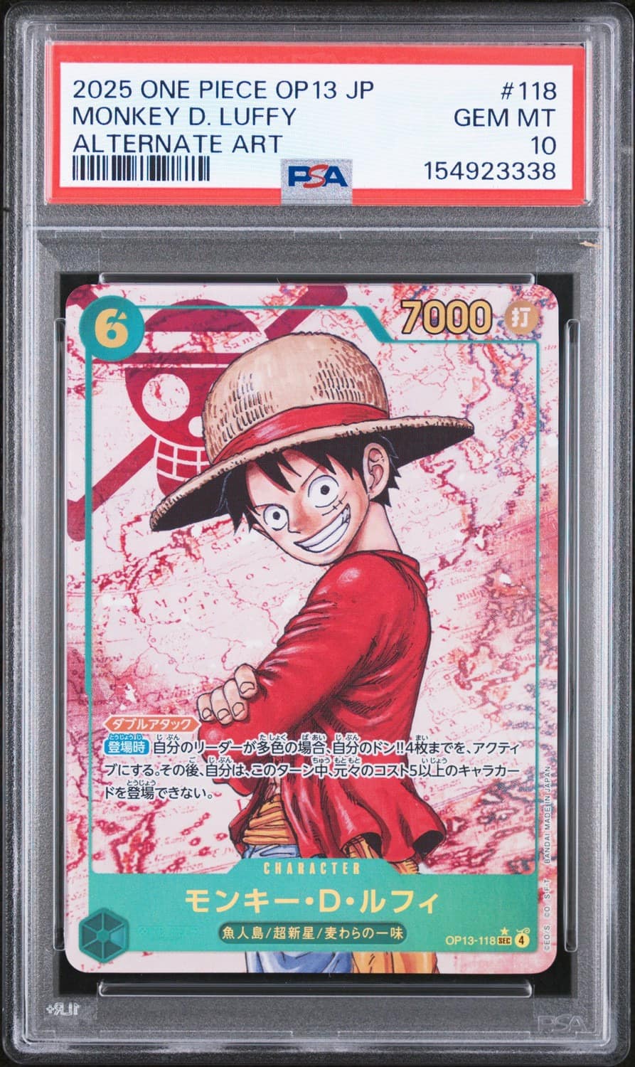 Monkey D. Luffy