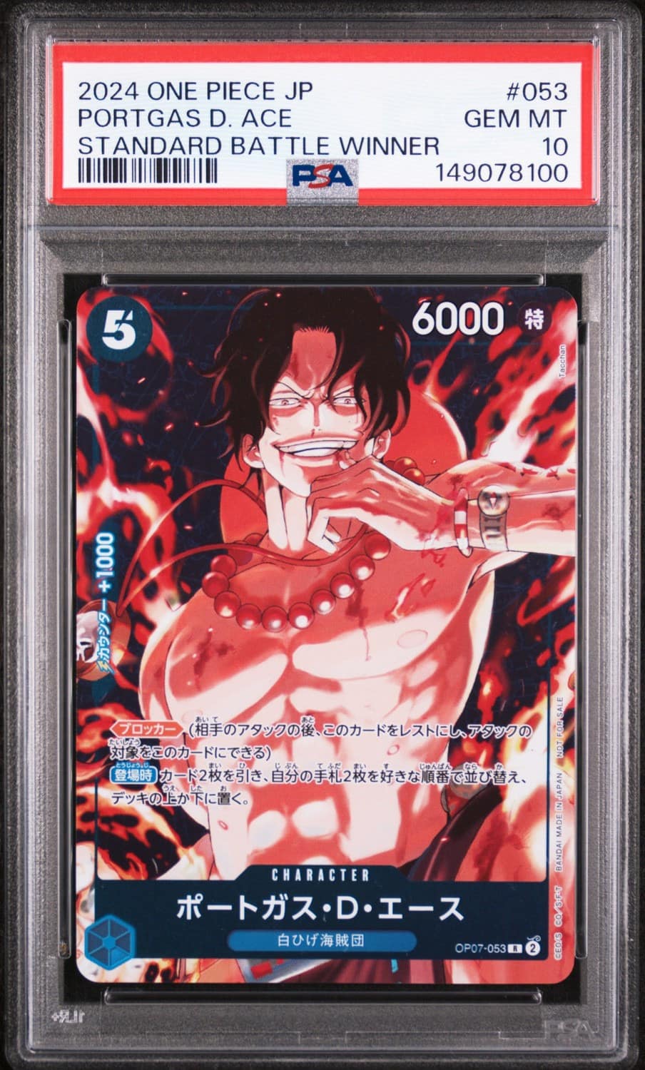 Portgas D. Ace