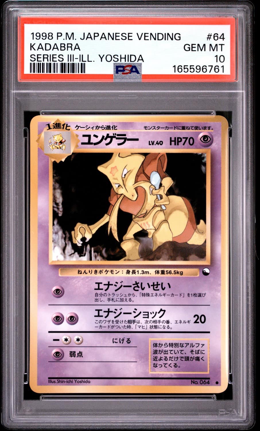 Kadabra