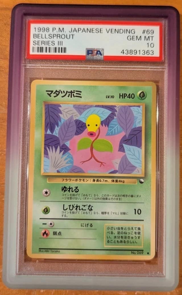 Bellsprout
