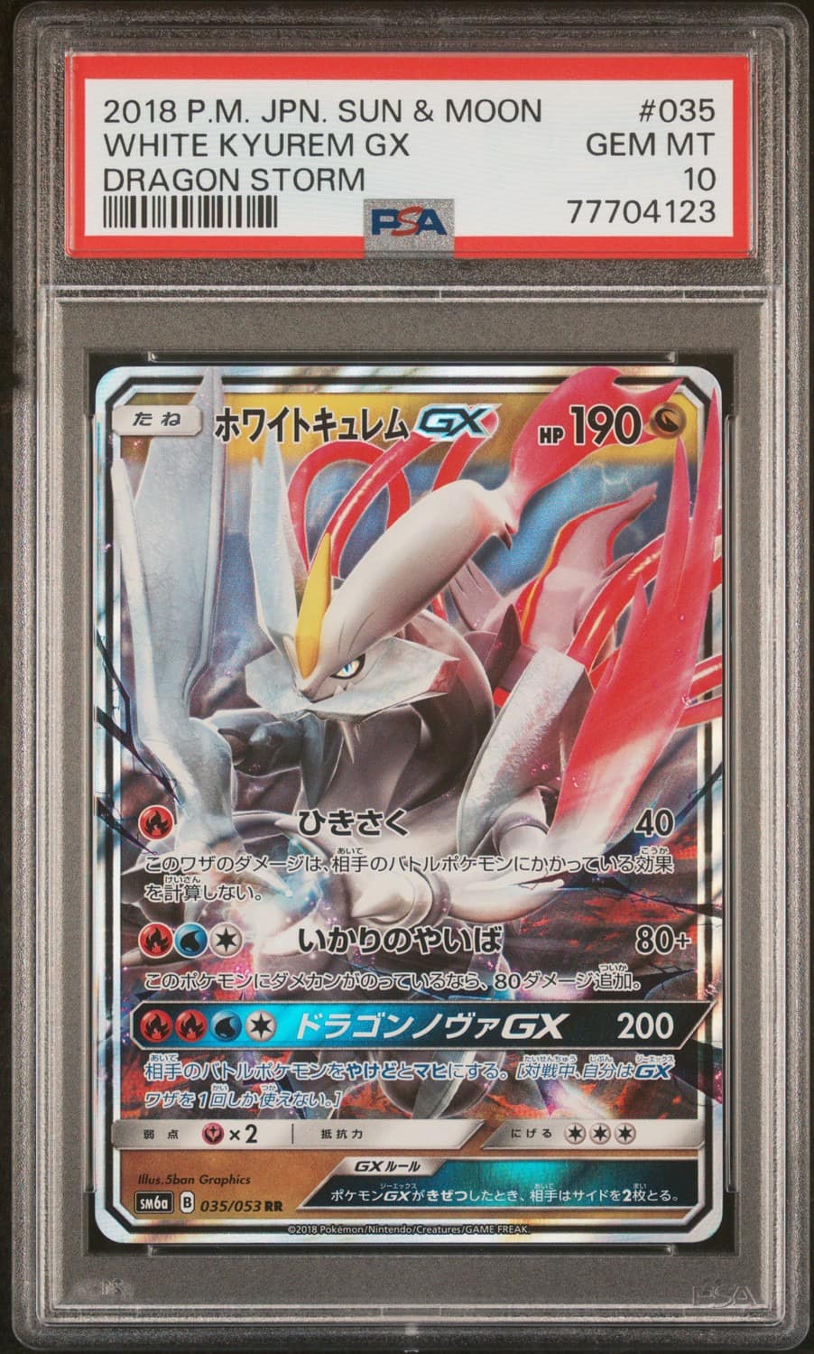 White Kyurem Gx