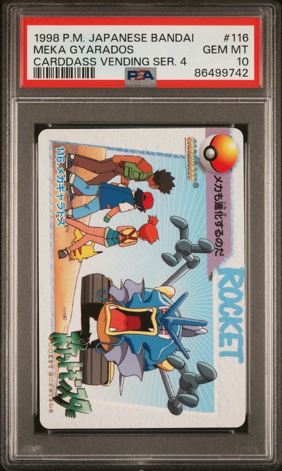 Meka Gyarados