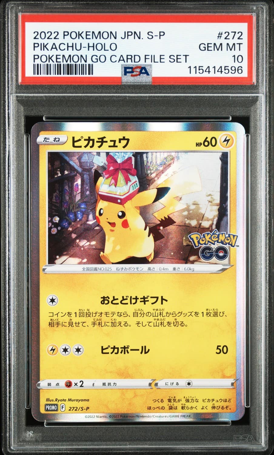 Pikachu