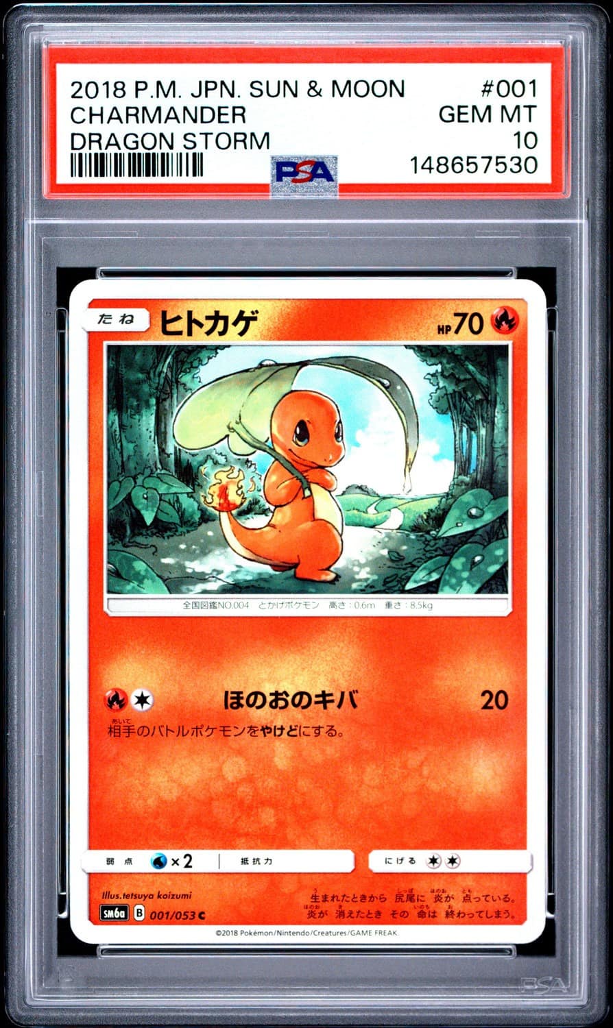 Charmander