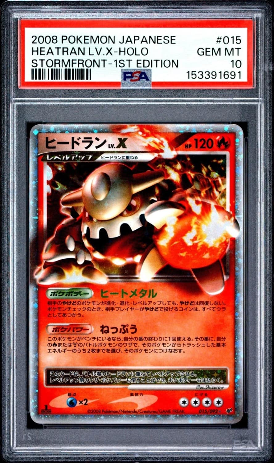 Heatran Lv.x