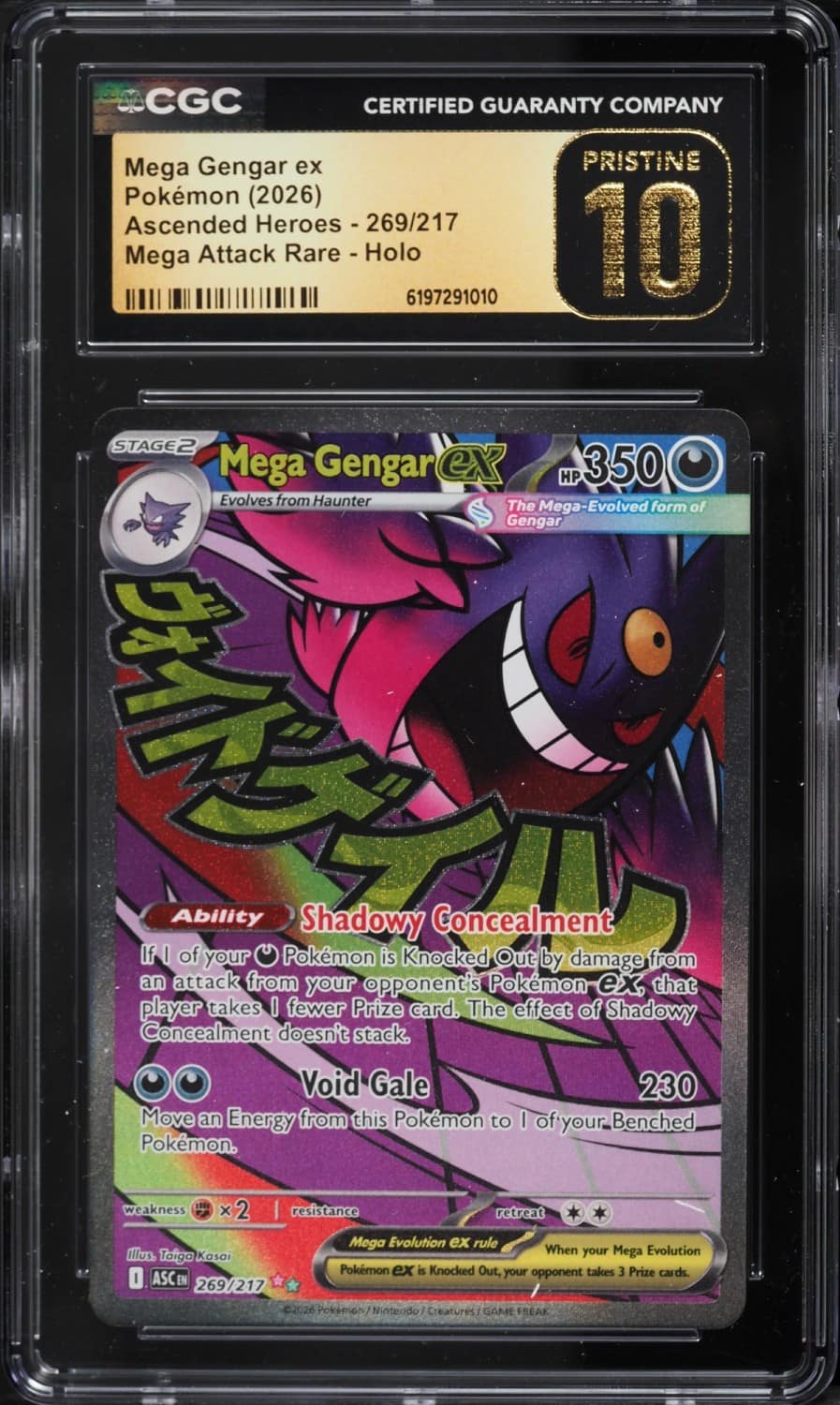 Mega Gengar Ex