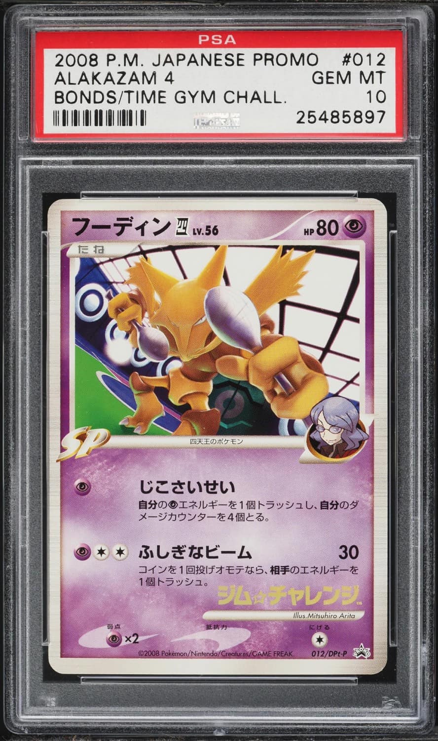 Alakazam 4
