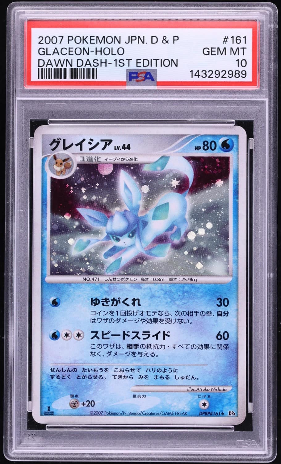 Glaceon