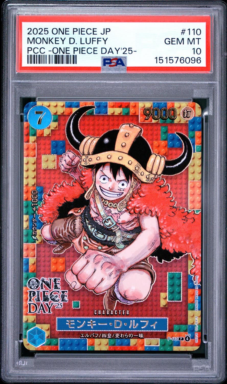 Monkey D. Luffy