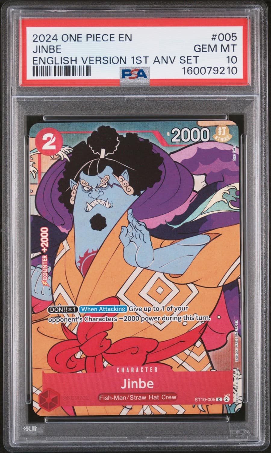 Jinbe