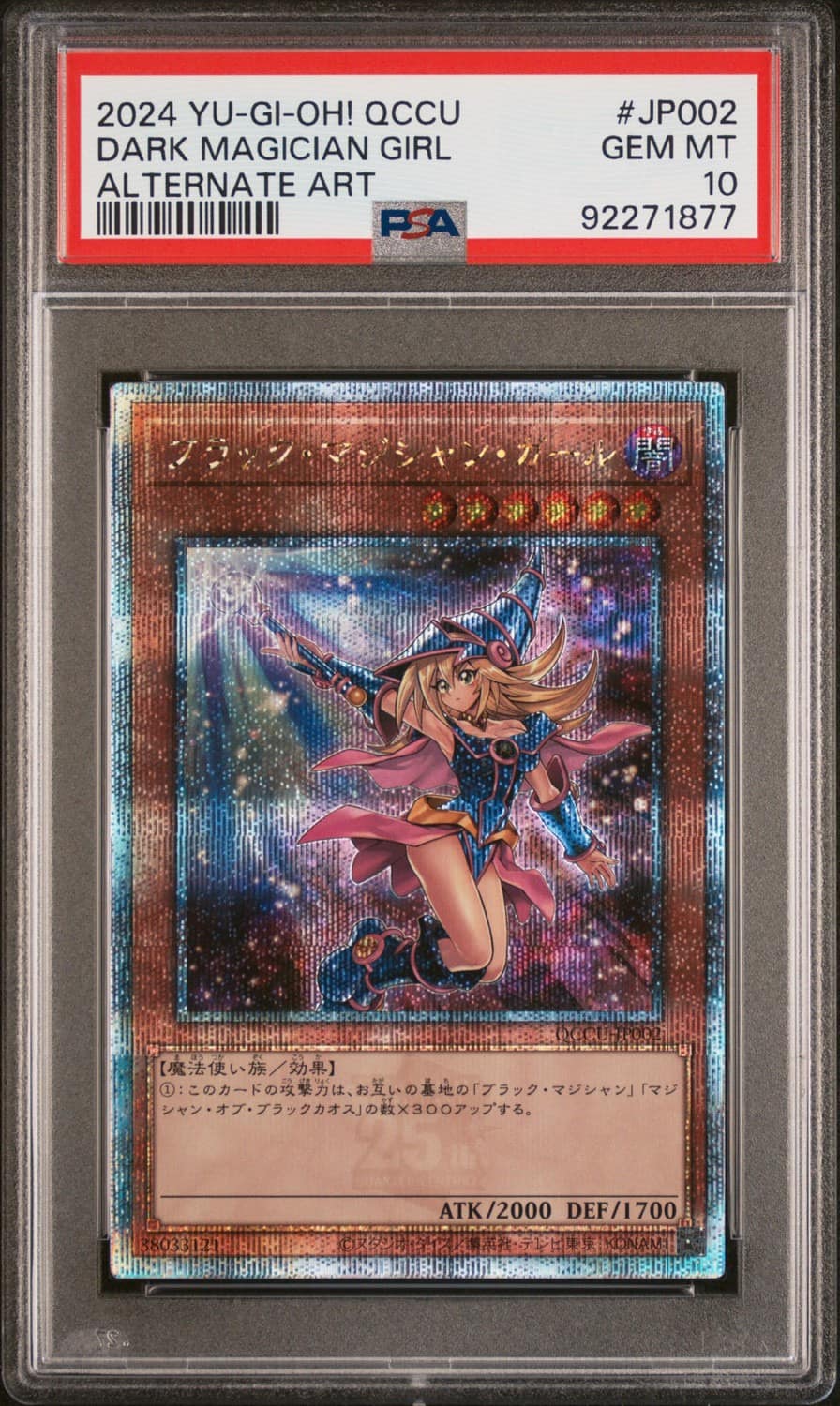 Dark Magician Girl
