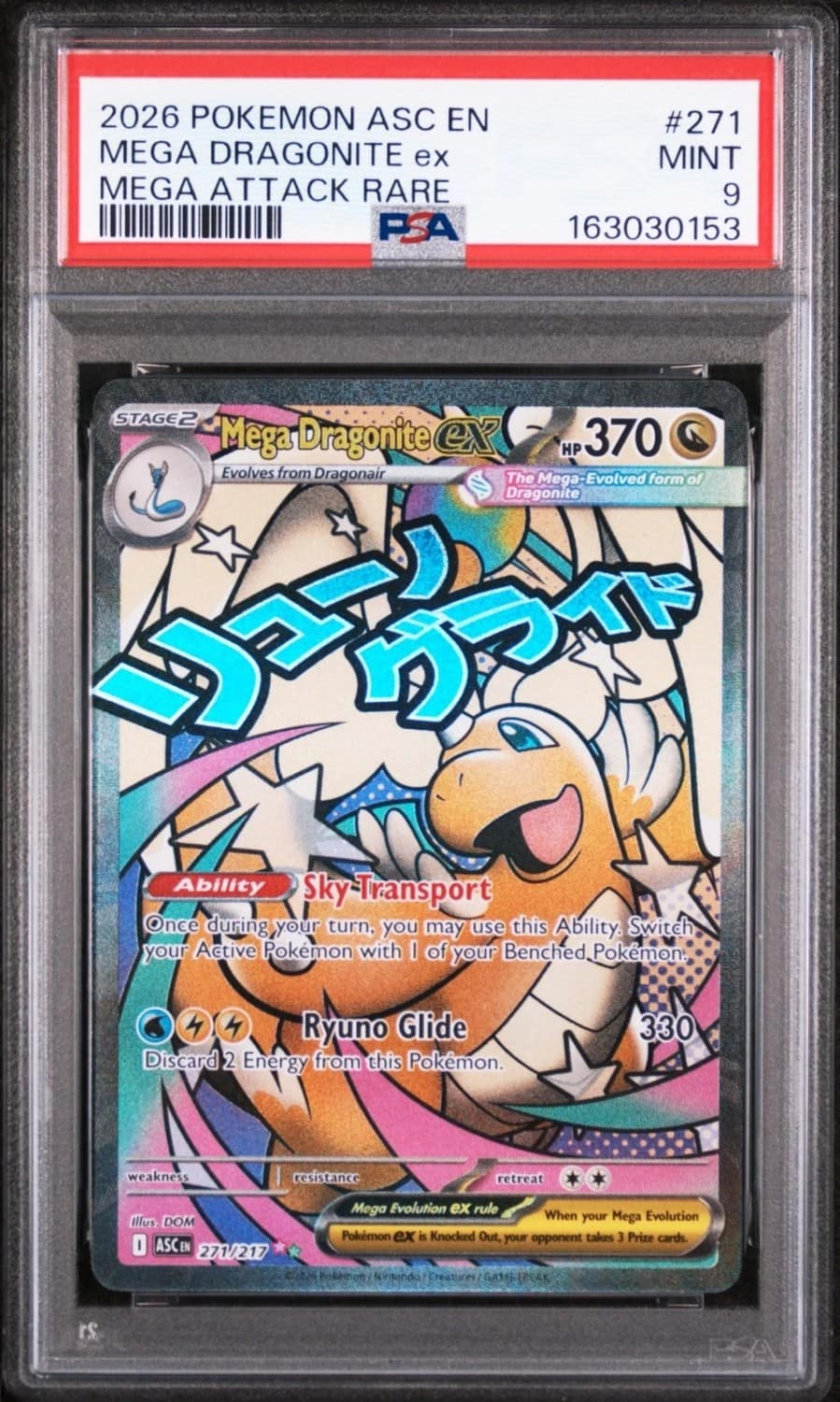 Mega Dragonite Ex