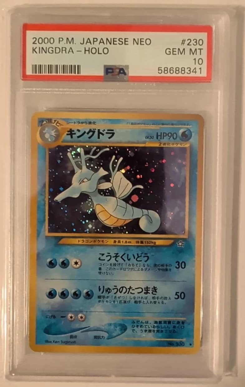 Kingdra