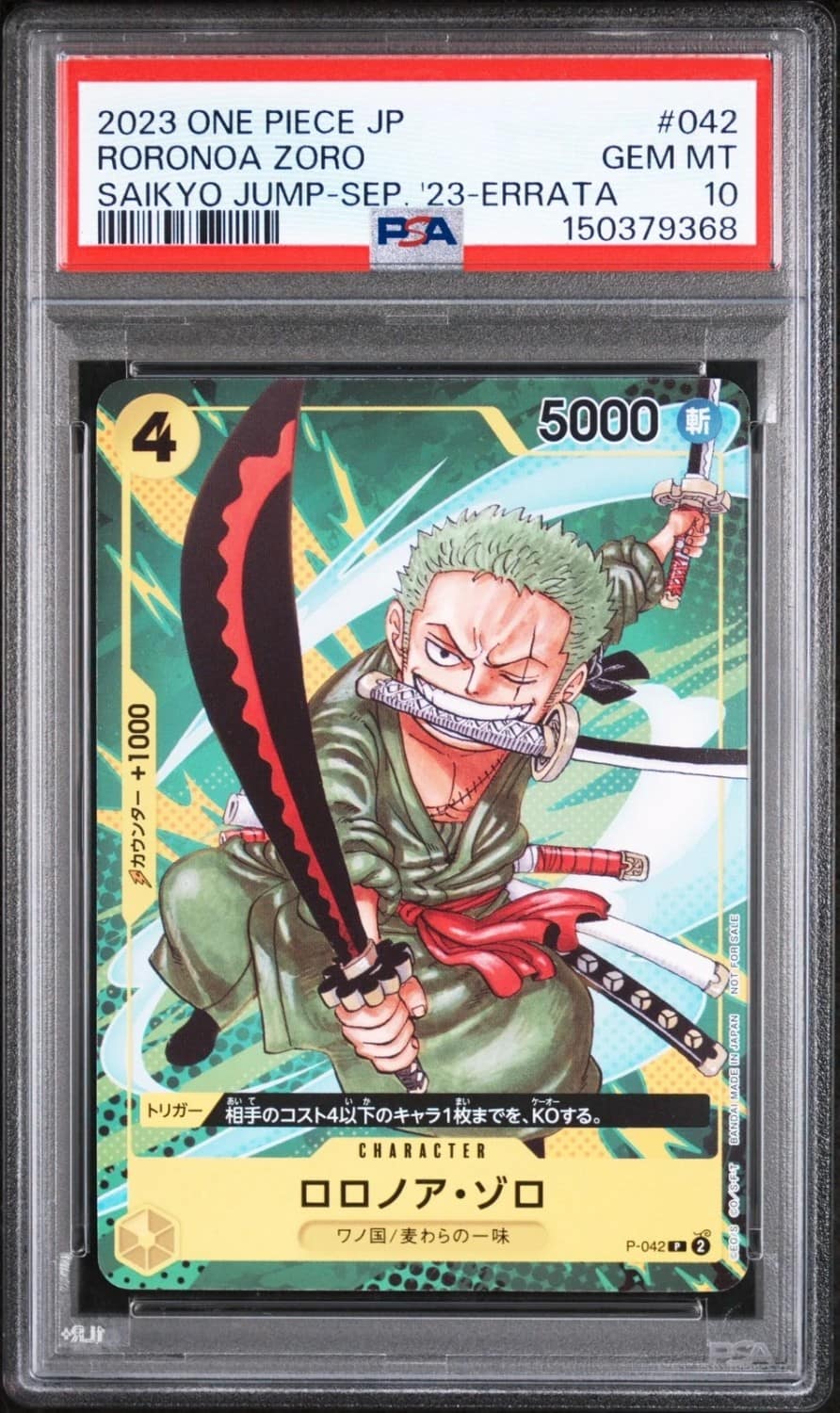 Roronoa Zoro