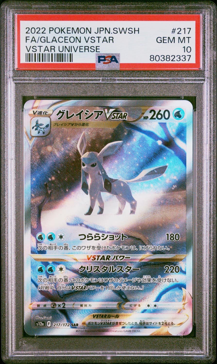 Glaceon Vstar