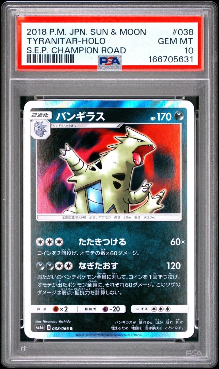 Tyranitar